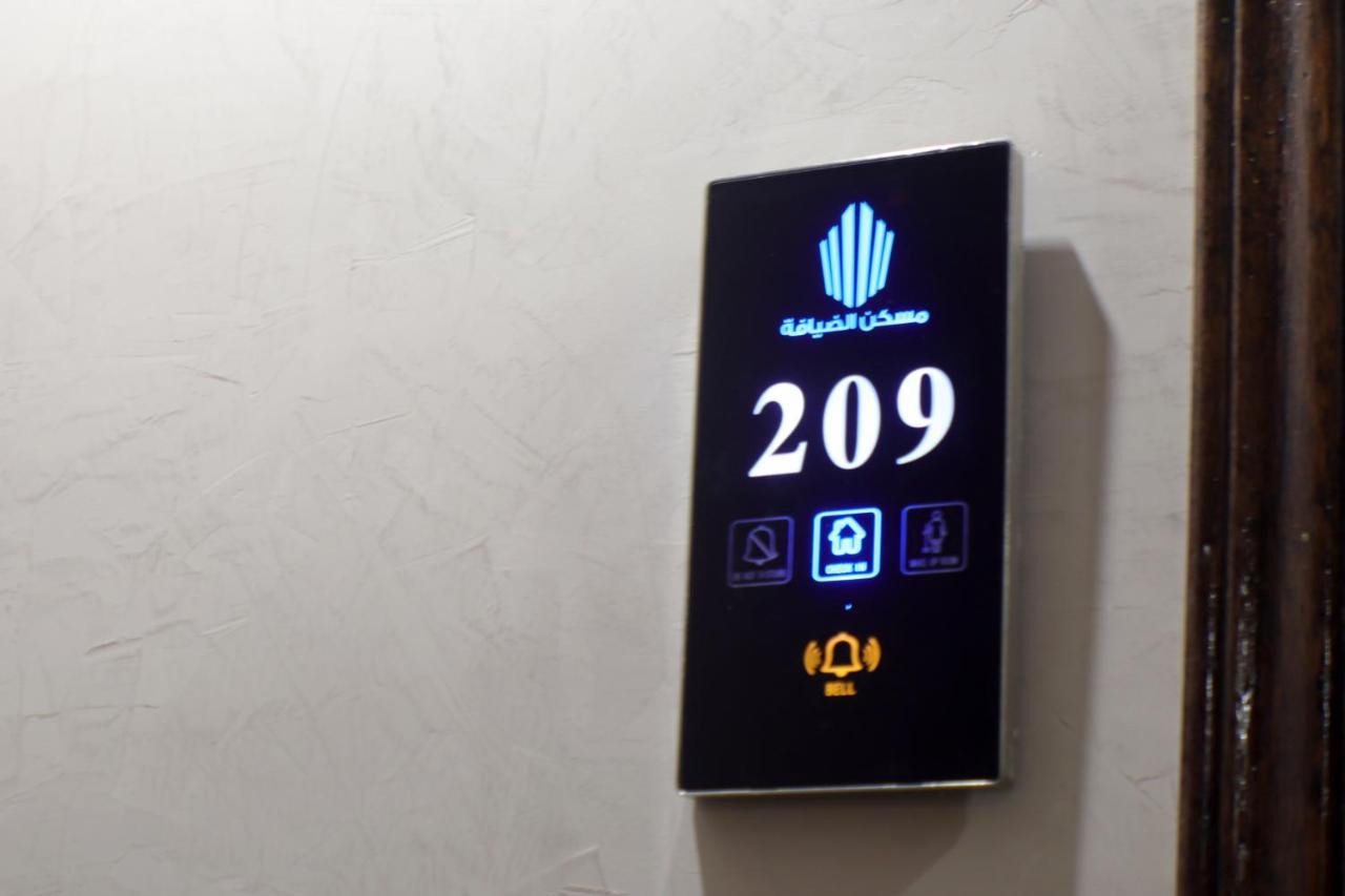 Maskan Al Dyafah Hotel Apartments Dammam Eksteriør billede