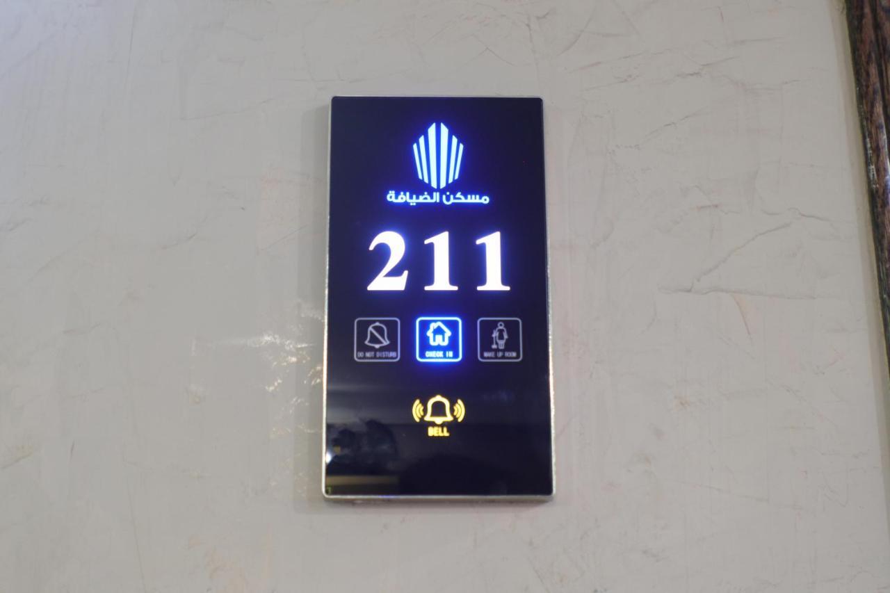 Maskan Al Dyafah Hotel Apartments Dammam Eksteriør billede